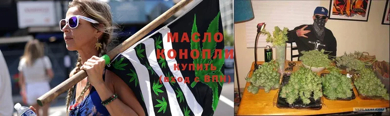 Дистиллят ТГК THC oil  Рыбинск 